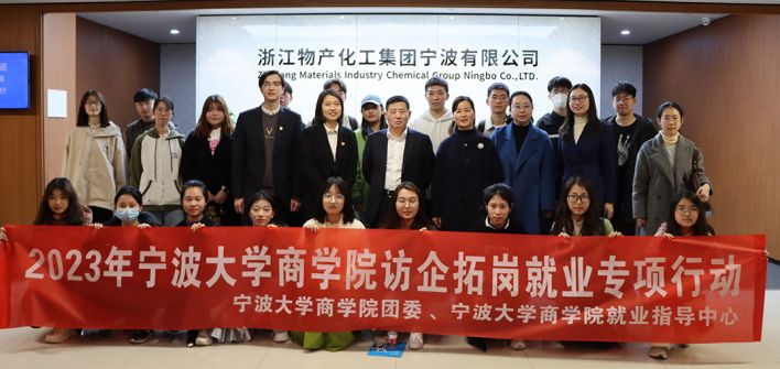 校企合作，共創(chuàng)未來(lái) | 寧波大學(xué)商學(xué)院院長(zhǎng)金祥榮一行參觀公司